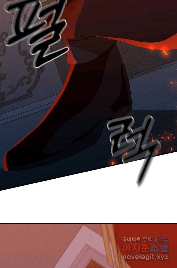 99만 전생이 날 도와줘 74화 76