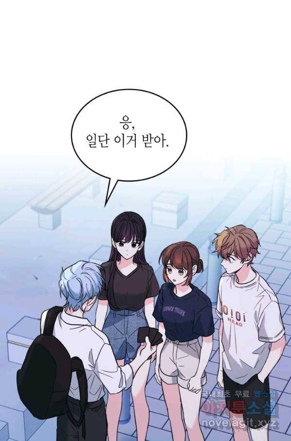 인소의 법칙 151화 3