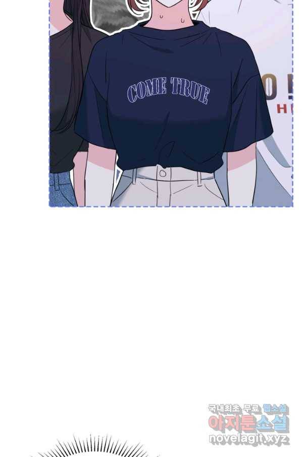 인소의 법칙 151화 17