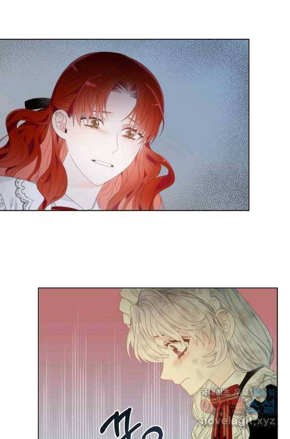악녀 황후님이 날 너무 좋아해 5화 65