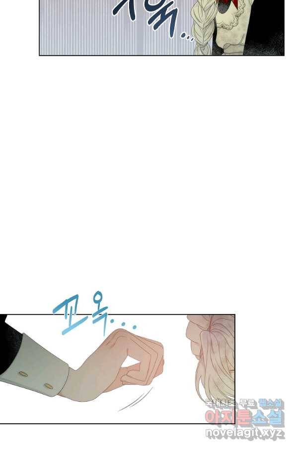 악녀 황후님이 날 너무 좋아해 5화 66