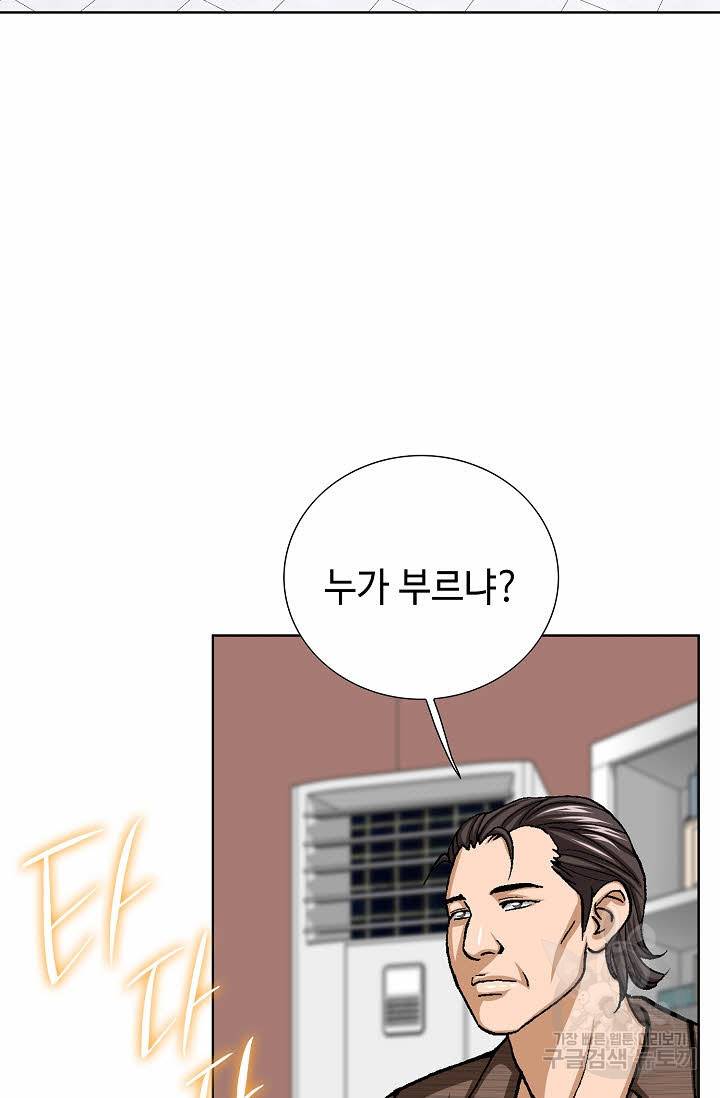 착한 남자 35화 6