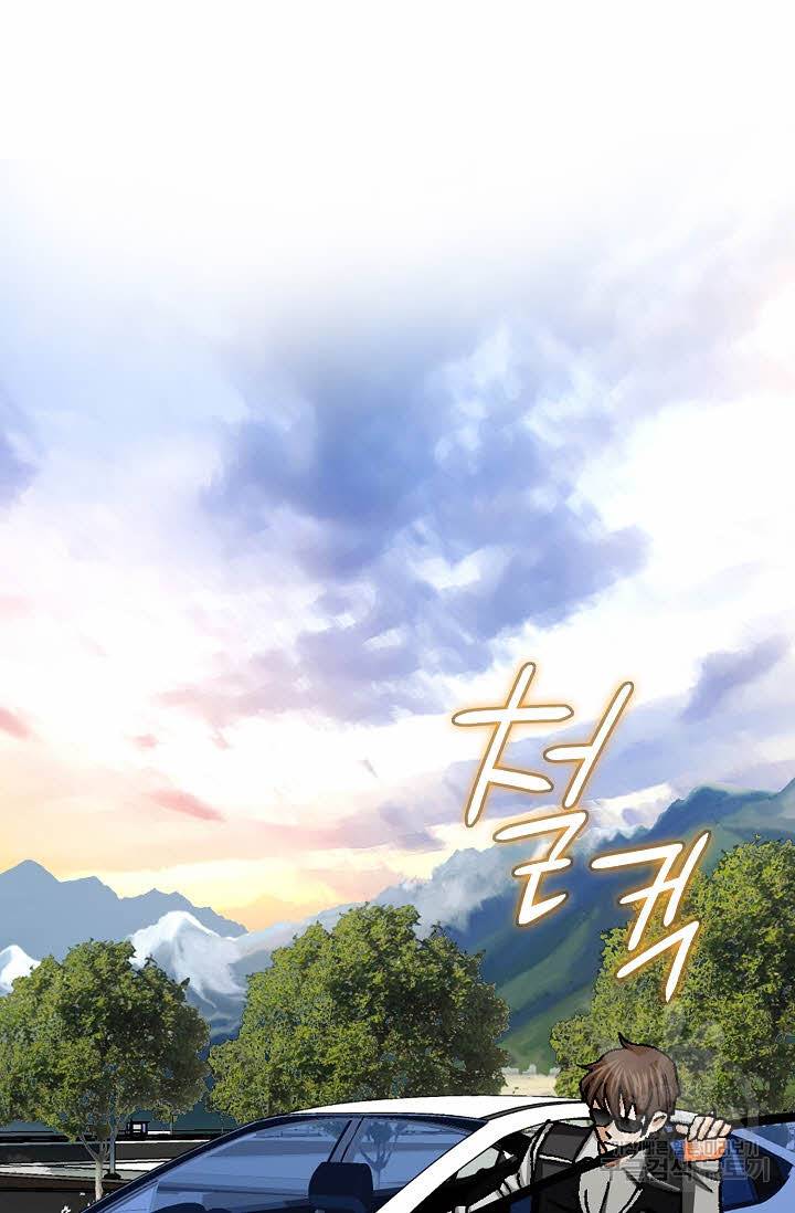 착한 남자 35화 23