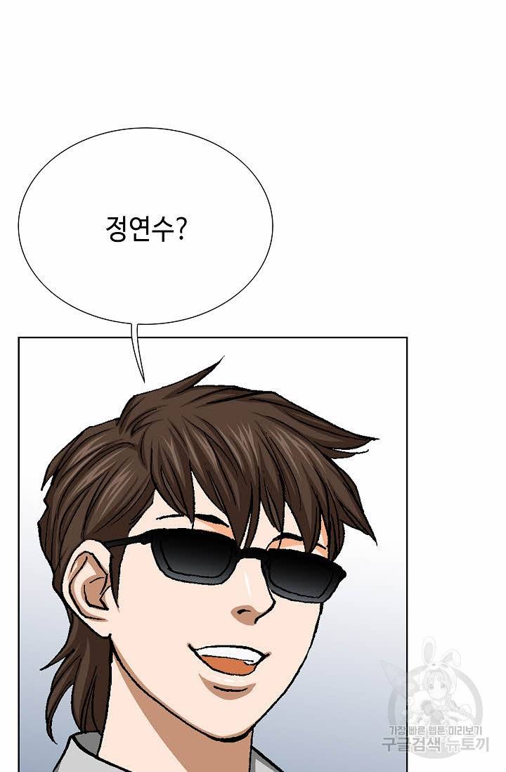 착한 남자 35화 28