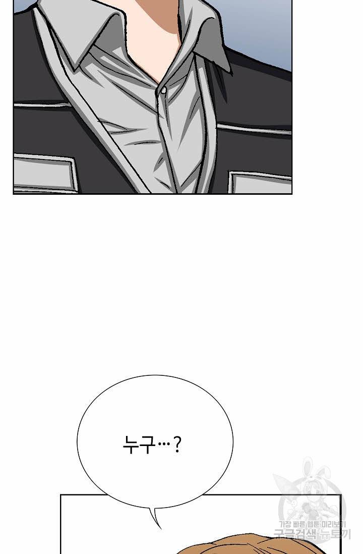 착한 남자 35화 29