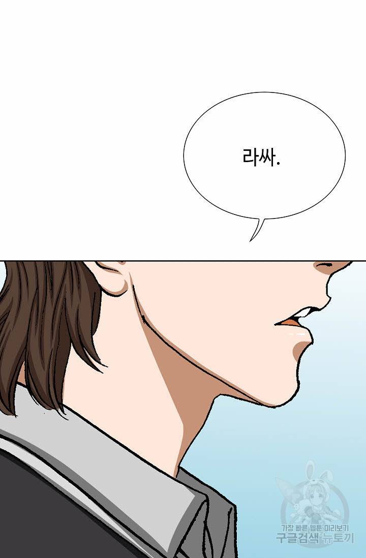착한 남자 35화 35