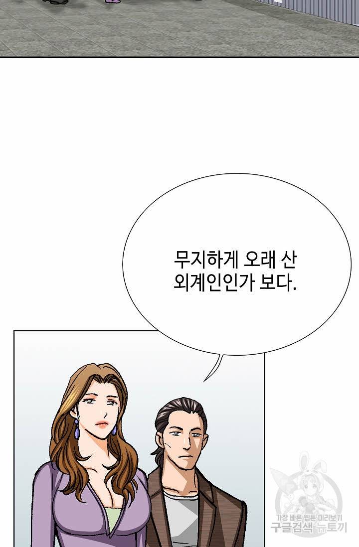 착한 남자 35화 40