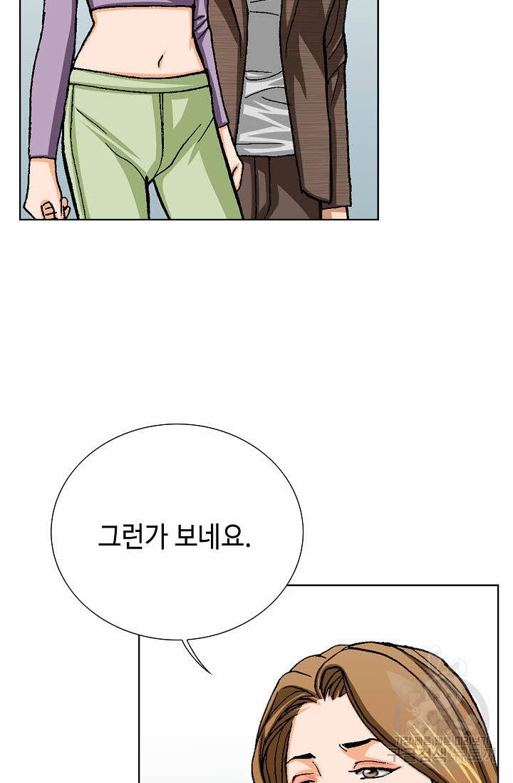 착한 남자 35화 41