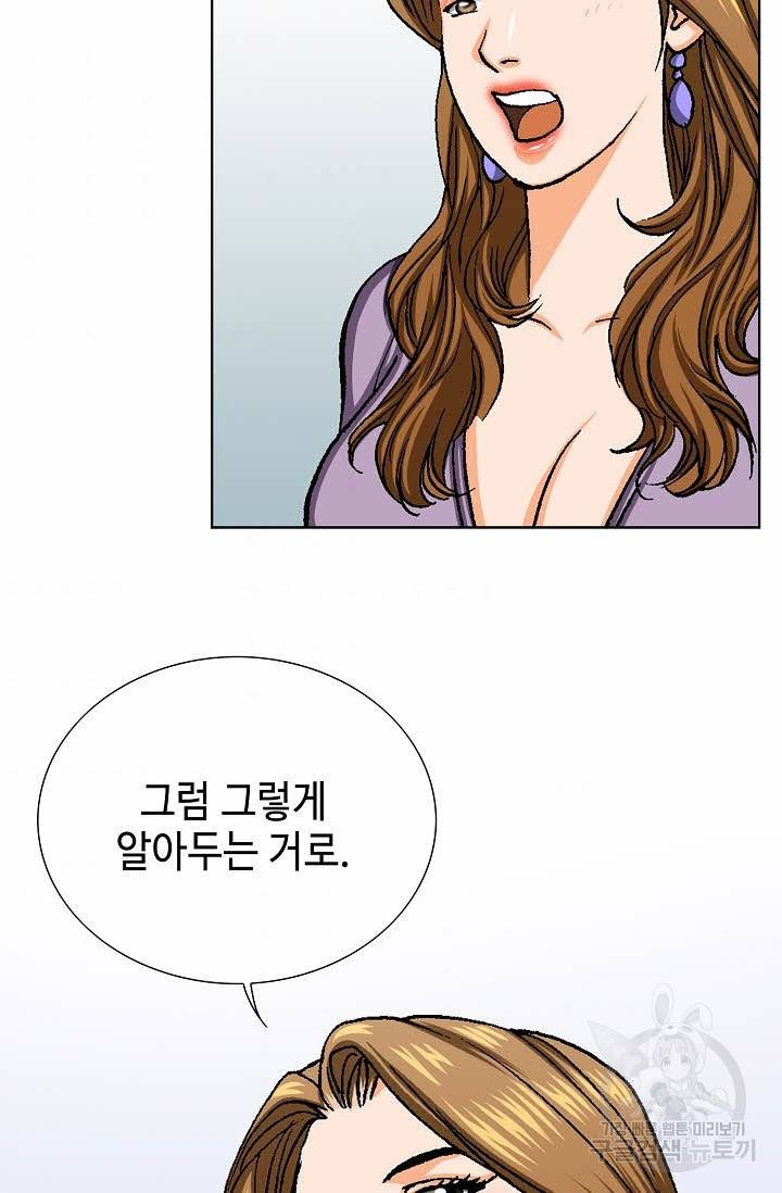 착한 남자 35화 42