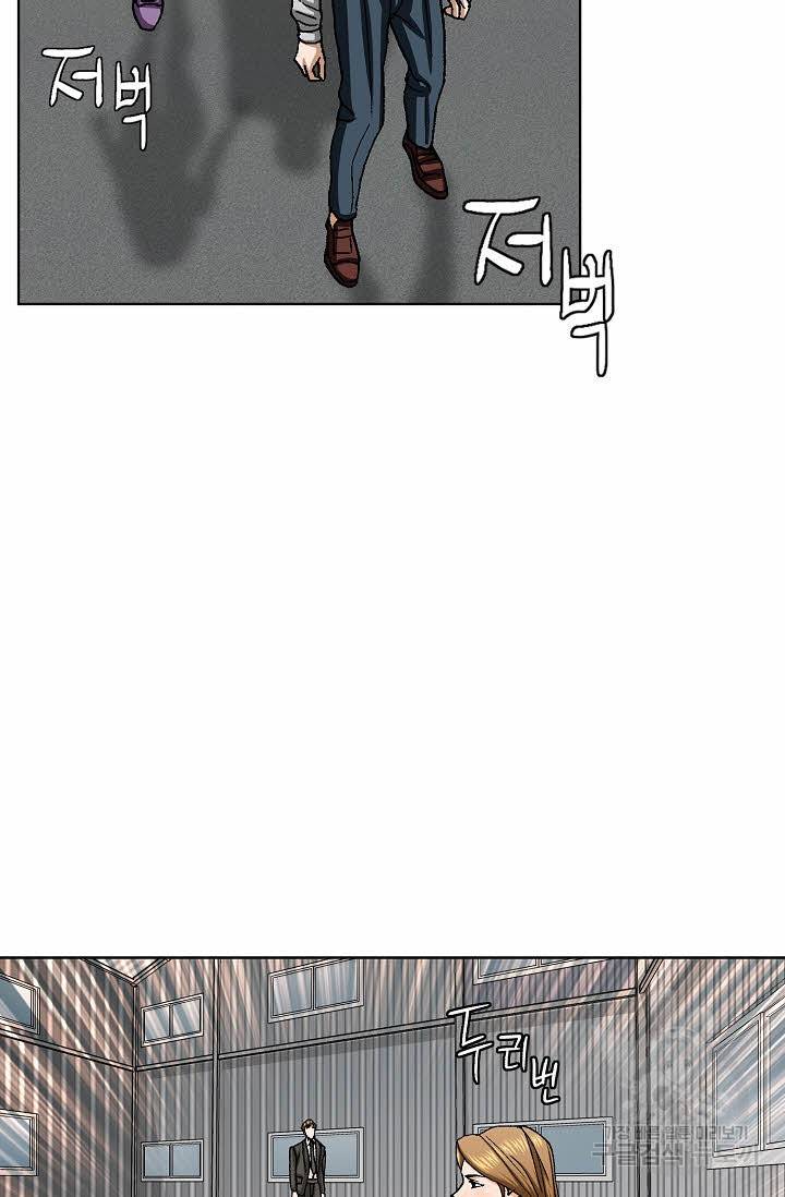 착한 남자 35화 45