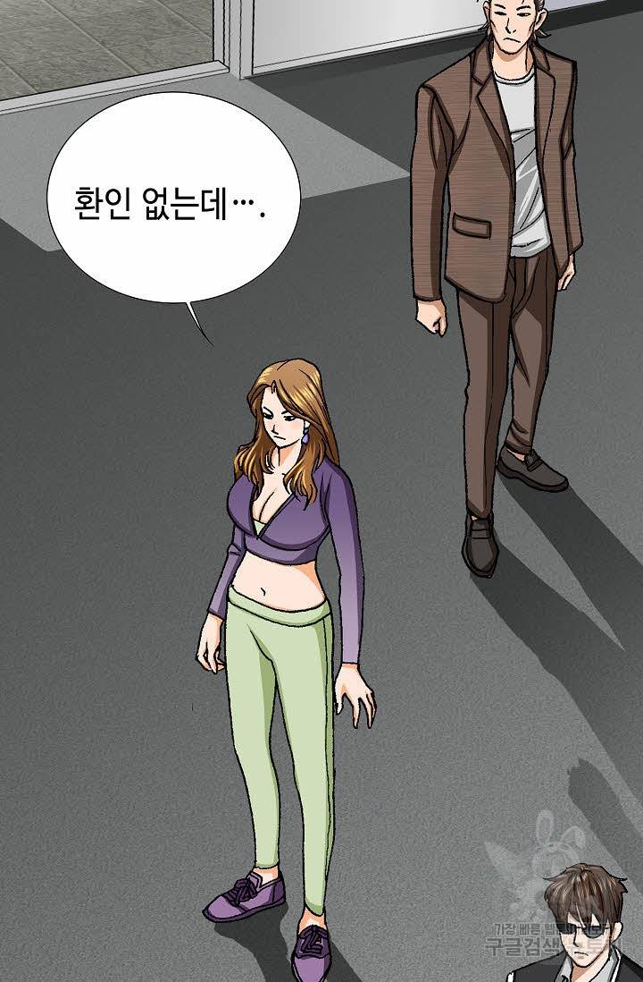 착한 남자 35화 47