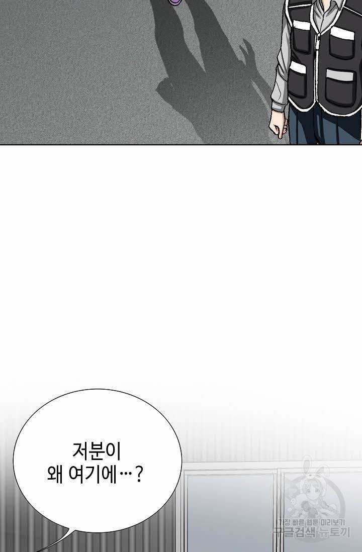착한 남자 35화 48