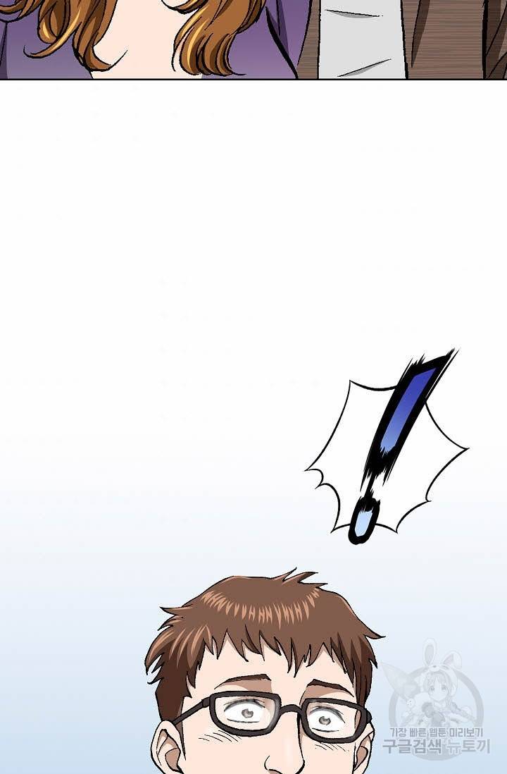 착한 남자 35화 53