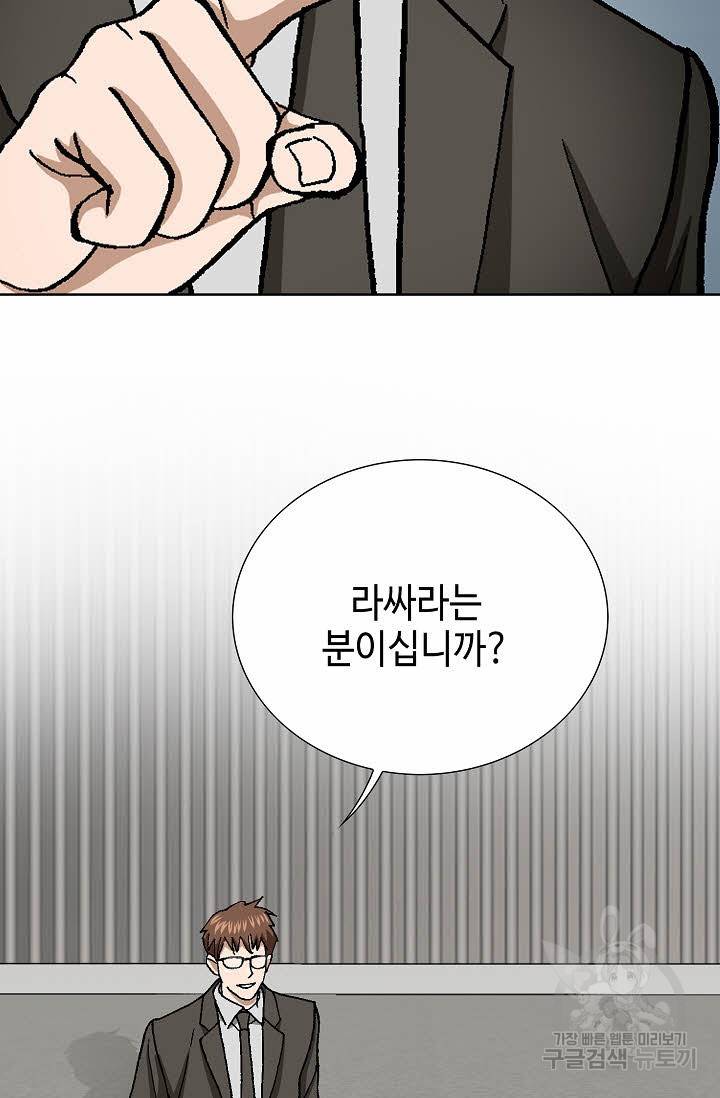착한 남자 35화 58