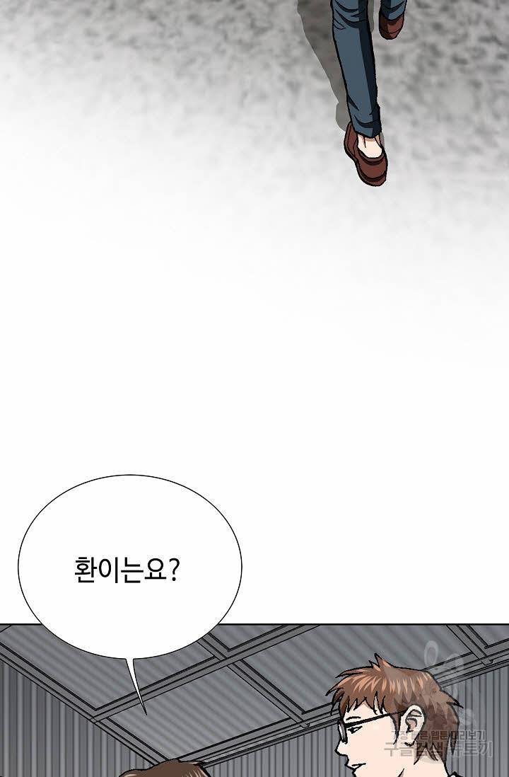 착한 남자 35화 60