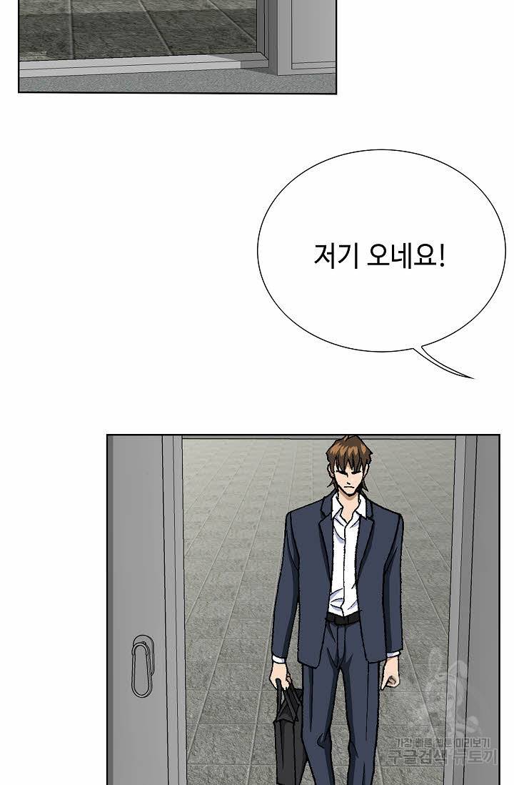 착한 남자 35화 64