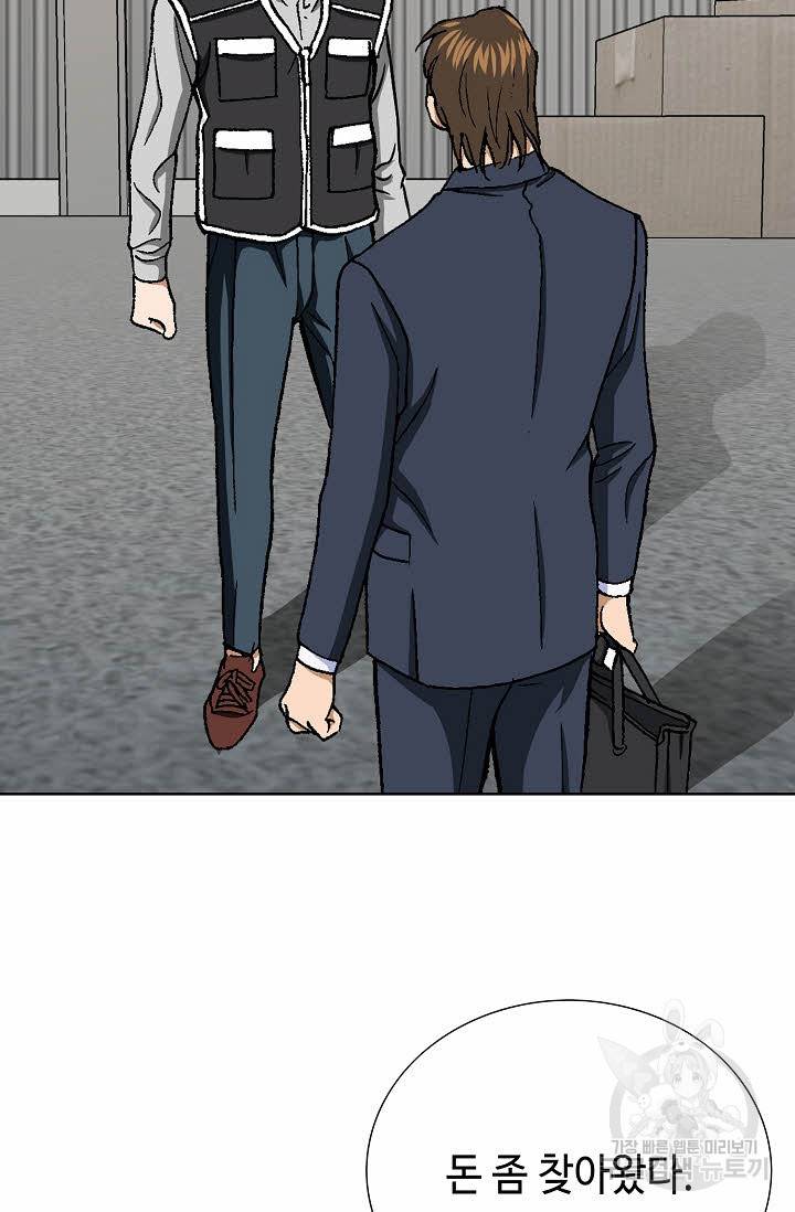착한 남자 35화 66
