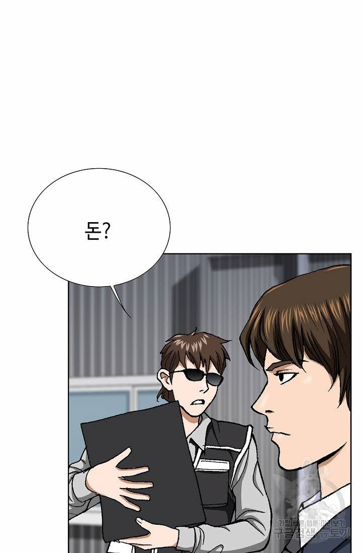 착한 남자 35화 68