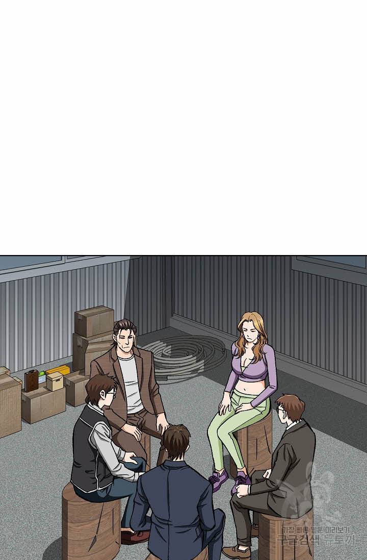착한 남자 35화 87