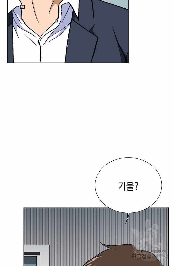착한 남자 35화 90