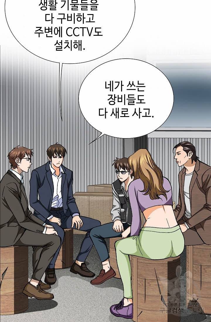 착한 남자 35화 92