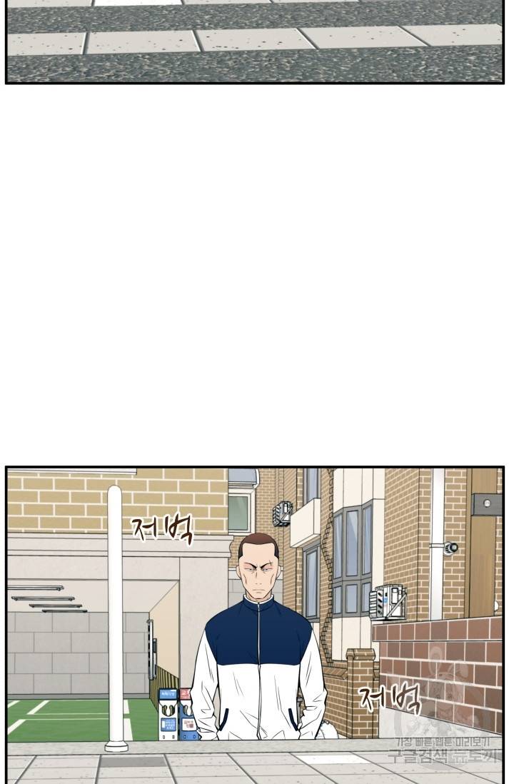 이 망할놈의 징크스 22화 11