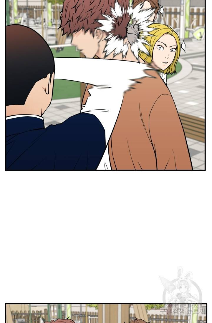 이 망할놈의 징크스 22화 52