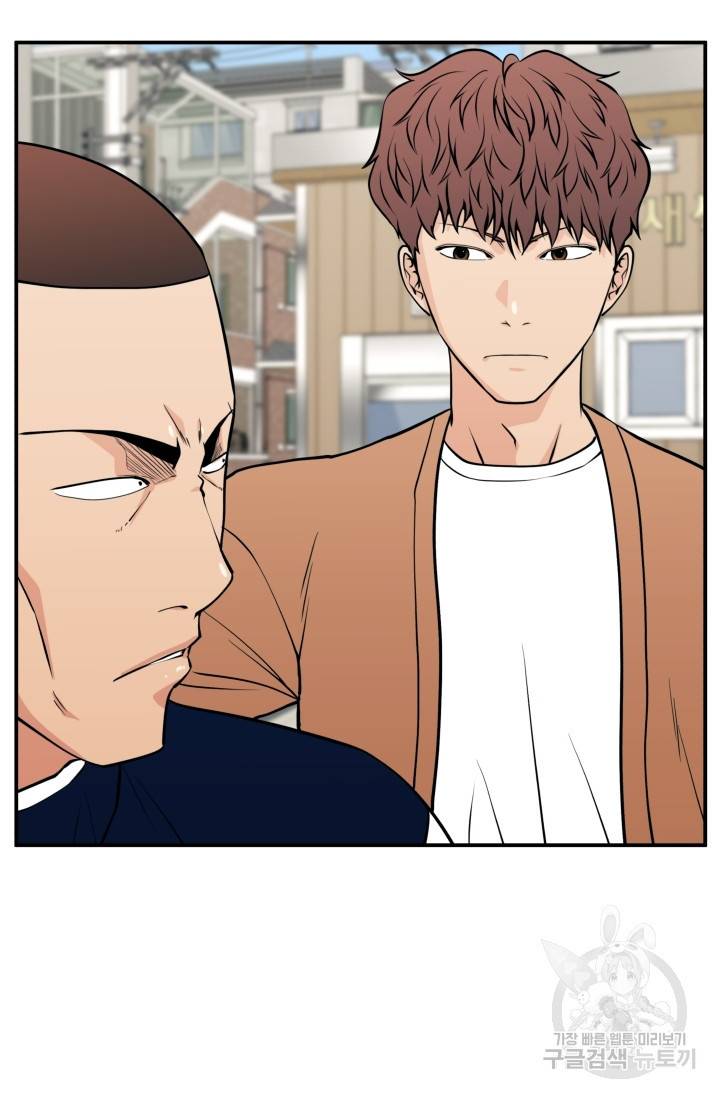 이 망할놈의 징크스 22화 71