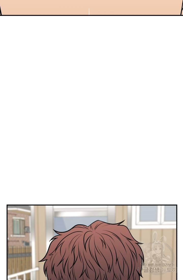 이 망할놈의 징크스 22화 91