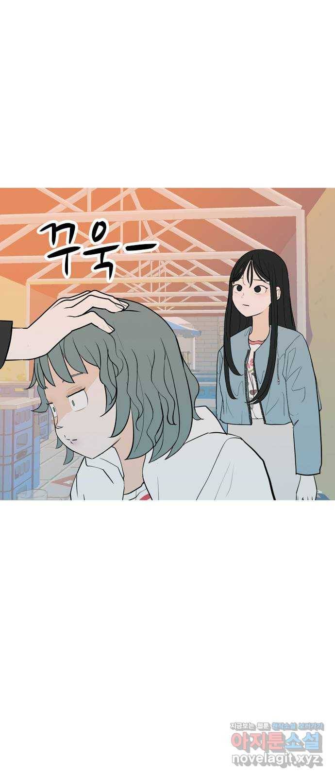 연놈 335화. 버티고 버티고 버티다보면(3) 15