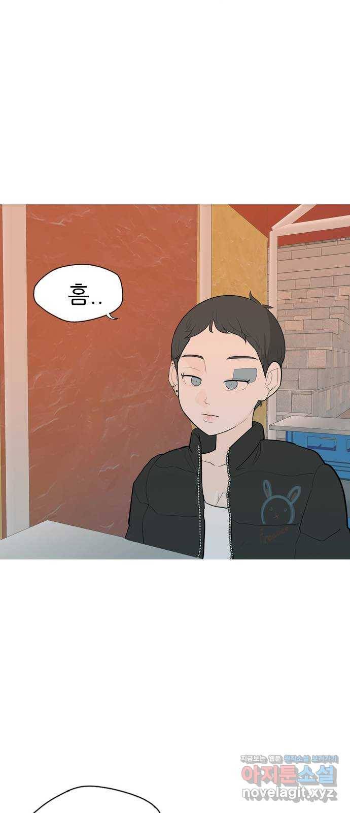 연놈 335화. 버티고 버티고 버티다보면(3) 39