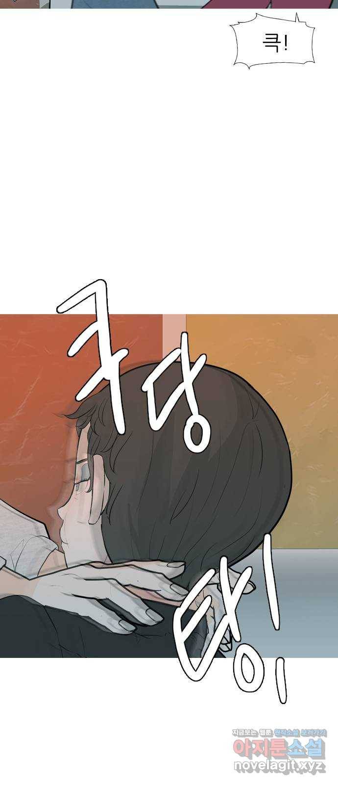 연놈 335화. 버티고 버티고 버티다보면(3) 56