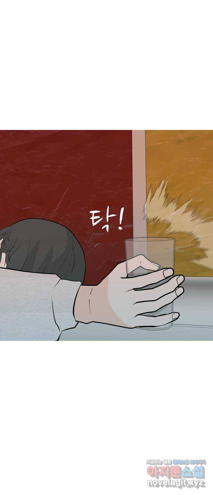 연놈 335화. 버티고 버티고 버티다보면(3) 61