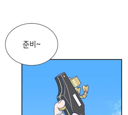 무용과 남학생 2부 34화 1