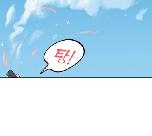무용과 남학생 2부 34화 10