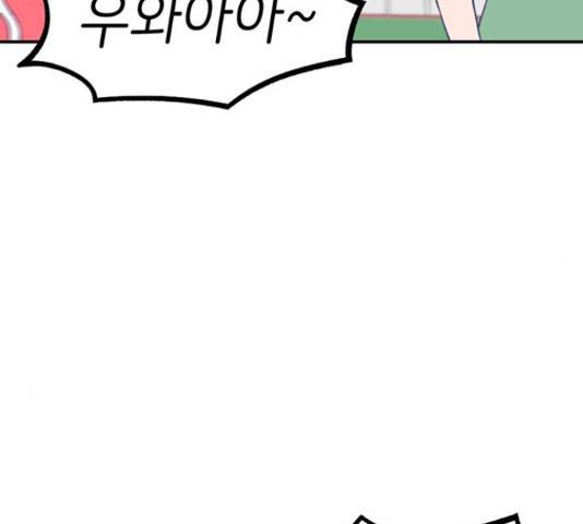 무용과 남학생 2부 34화 15