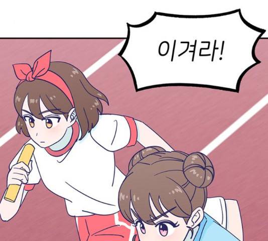 무용과 남학생 2부 34화 18