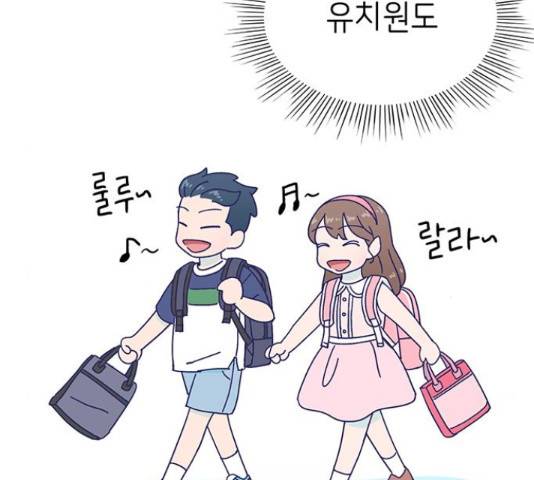 무용과 남학생 2부 34화 23