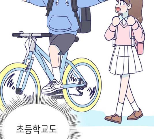 무용과 남학생 2부 34화 25