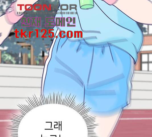 무용과 남학생 2부 34화 35