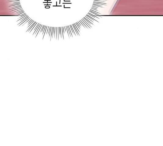 무용과 남학생 2부 34화 36