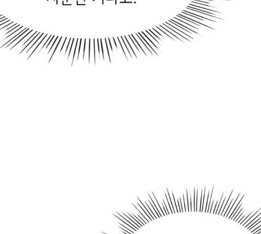 무용과 남학생 2부 34화 39