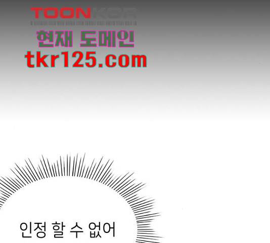 무용과 남학생 2부 34화 65