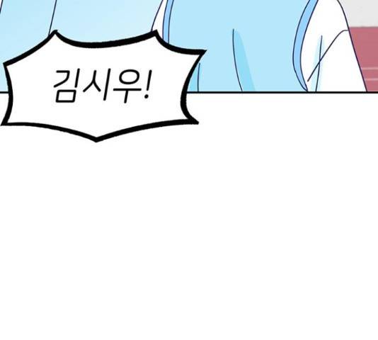 무용과 남학생 2부 34화 111