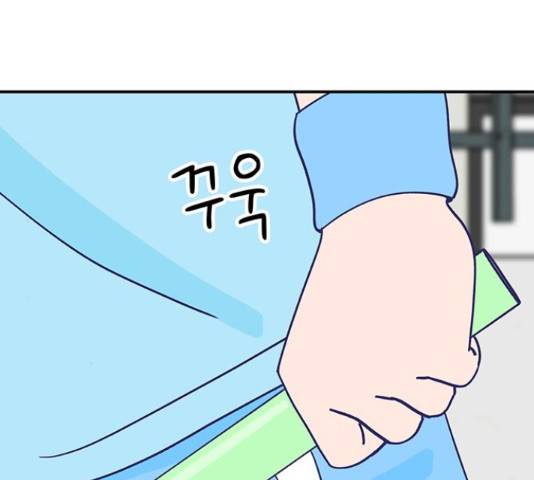 무용과 남학생 2부 34화 112