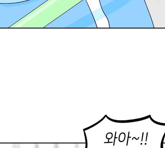 무용과 남학생 2부 34화 113