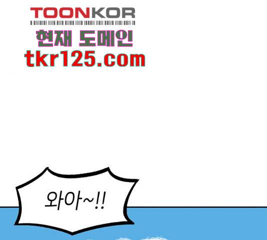 무용과 남학생 2부 34화 115