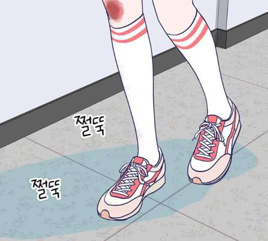 무용과 남학생 2부 34화 120