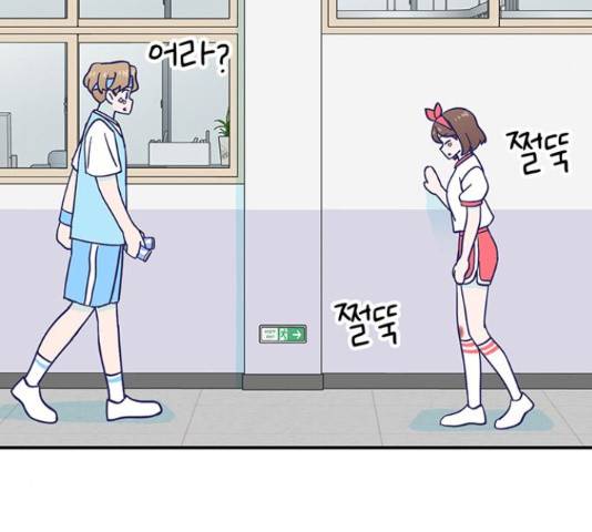 무용과 남학생 2부 34화 122