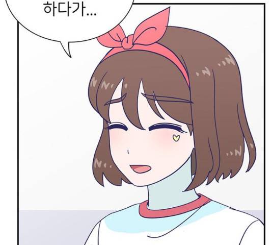 무용과 남학생 2부 34화 126